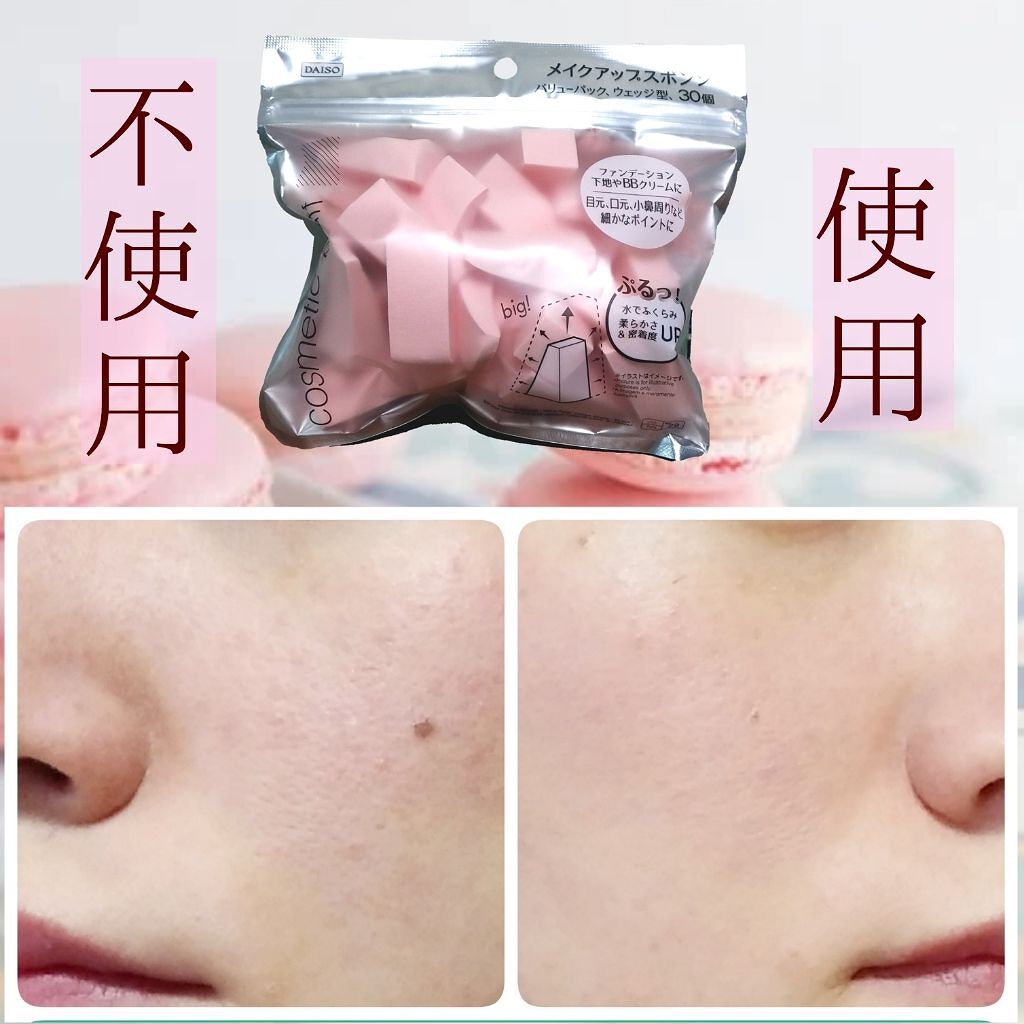 「リキッドファンデーションの塗り方|スポンジ・パフ、ブラシ、手指…ツールごとに徹底解説」の画像(#164982)