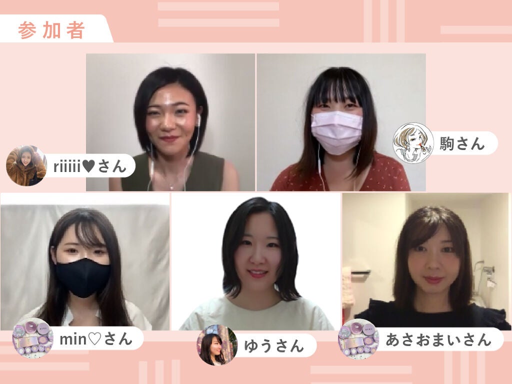 LIPSユーザー緊急会議!ジメジメ梅雨もおうちで自己ベストの髪を目指す1テクは?の画像
