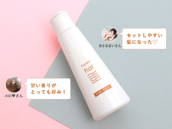 LIPSユーザー緊急会議!ジメジメ梅雨もおうちで自己ベストの髪を目指す1テクは?の画像