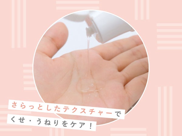 LIPSユーザー緊急会議!ジメジメ梅雨もおうちで自己ベストの髪を目指す1テクは?の画像