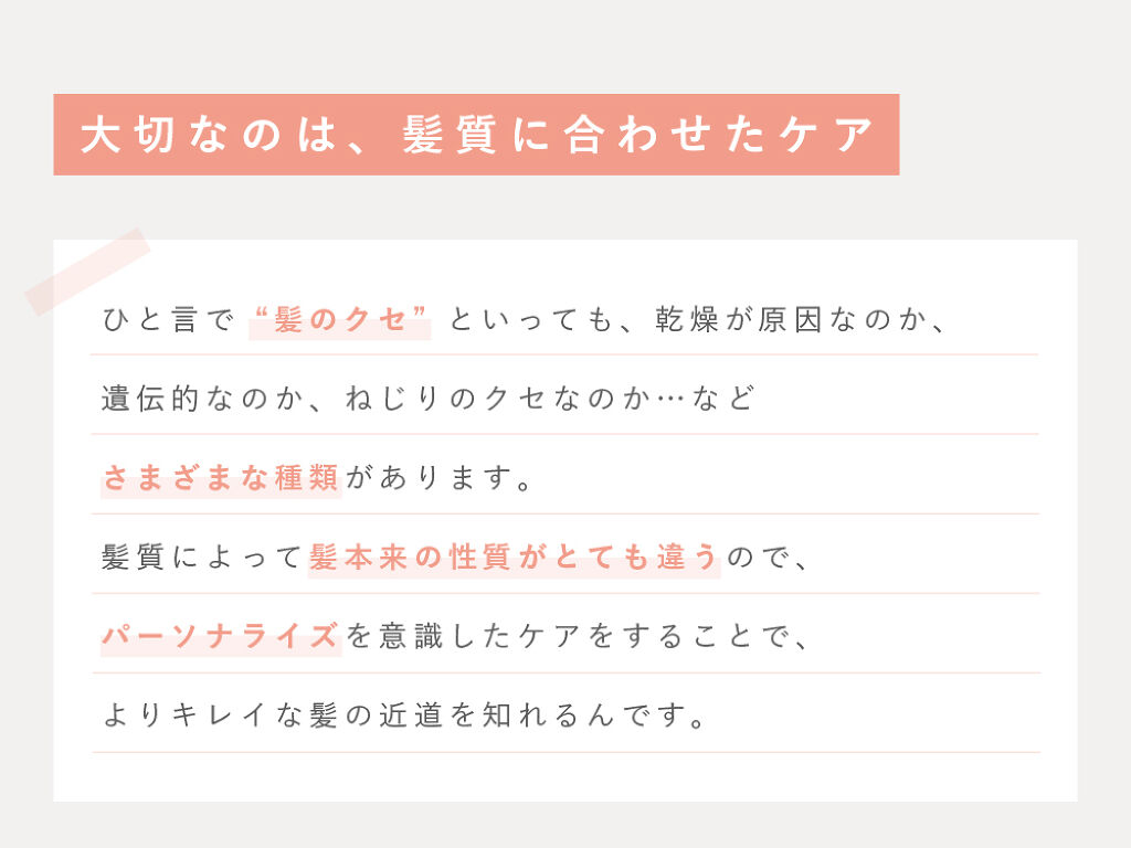 LIPSユーザー緊急会議！ジメジメ梅雨もおうちで自己ベストの髪を目指す1テクは？の画像