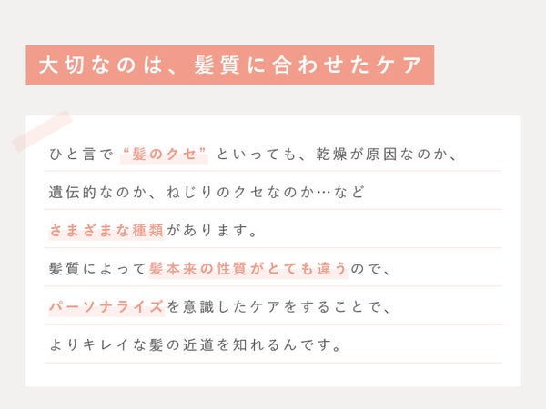 LIPSユーザー緊急会議!ジメジメ梅雨もおうちで自己ベストの髪を目指す1テクは?の画像