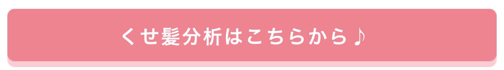 「LIPSユーザー緊急会議！ジメジメ梅雨もおうちで自己ベストの髪を目指す1テクは？」の画像（#165292）