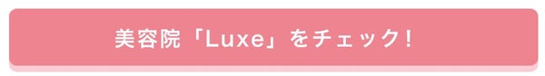 「LIPSユーザー緊急会議!ジメジメ梅雨もおうちで自己ベストの髪を目指す1テクは?」の画像(#165303)