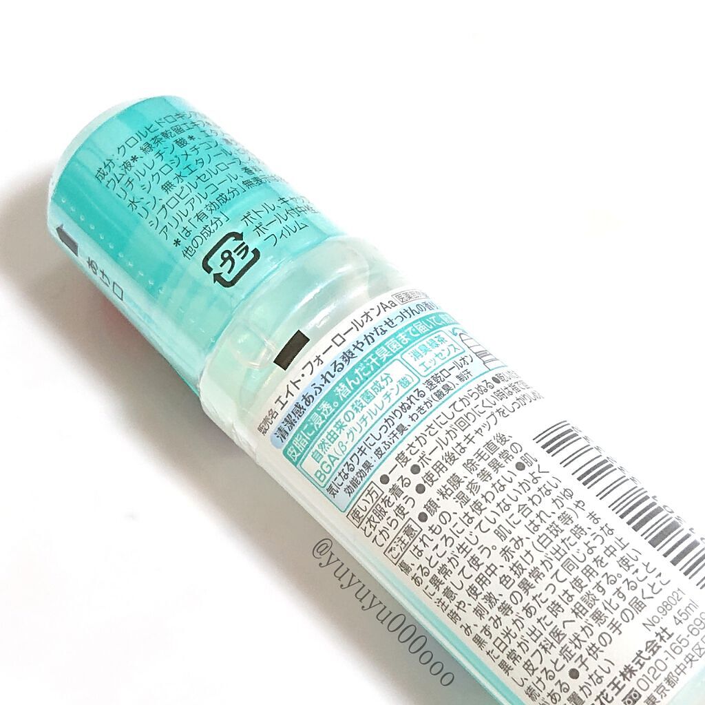 「制汗剤のおすすめランキング|ニオイ対策に効果的な使い方・選び方も解説」の画像(#165633)