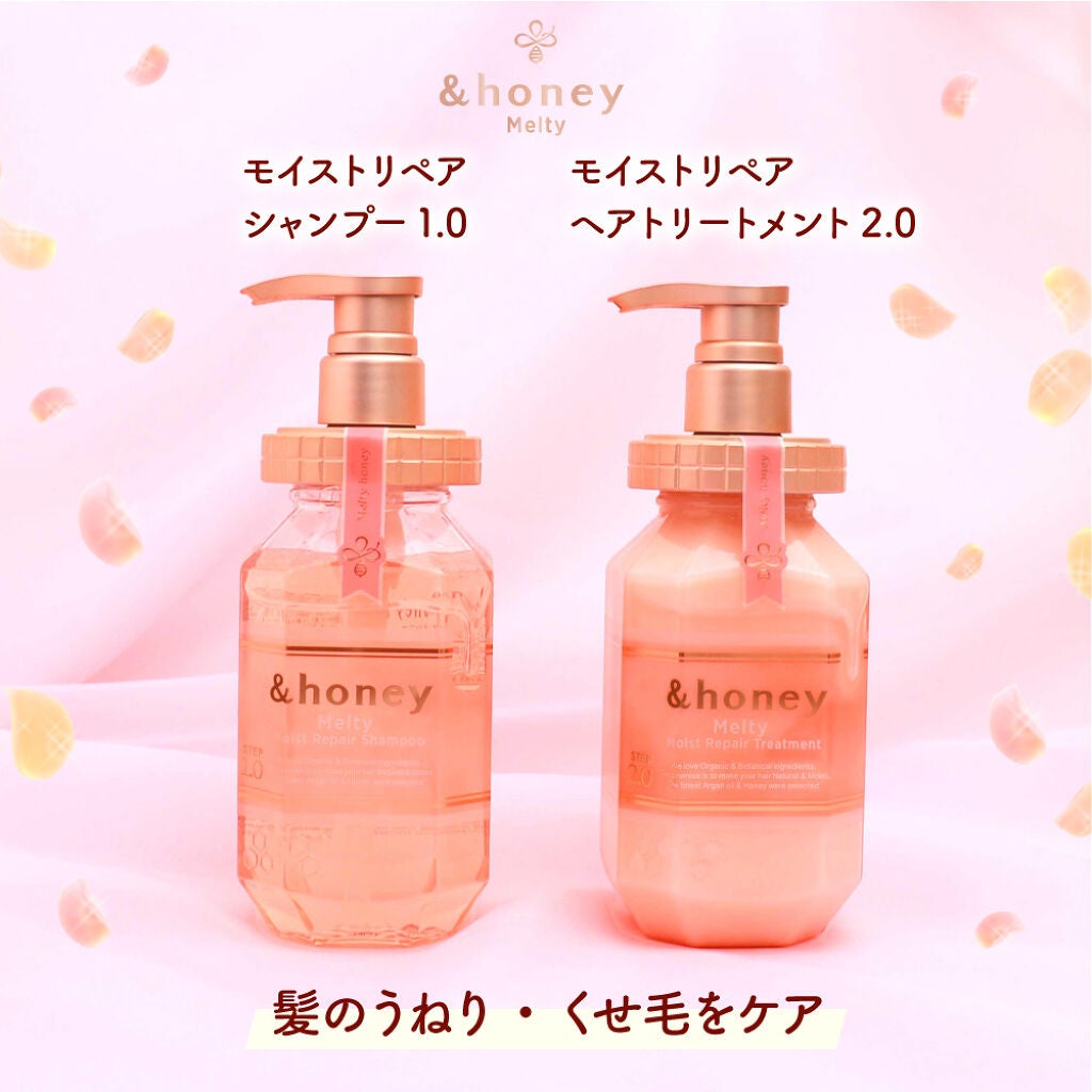 シャンプー・コンディショナー部門1位!LIPSベストコスメ受賞のあの子が気になる♡の画像