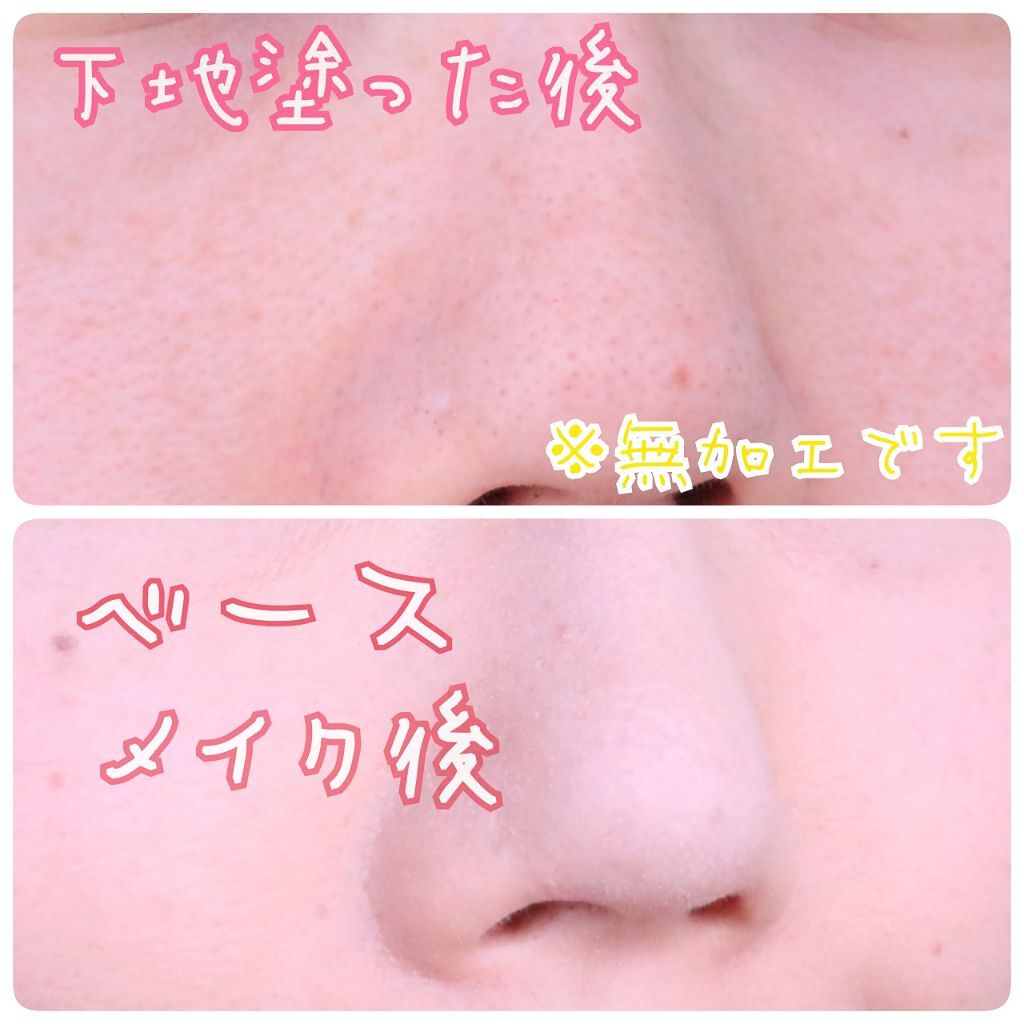 「毛穴にファンデーションを塗ると余計に目立つ方へ|毛穴浮き・毛穴落ちの上手なカバー方法を伝授」の画像(#166145)