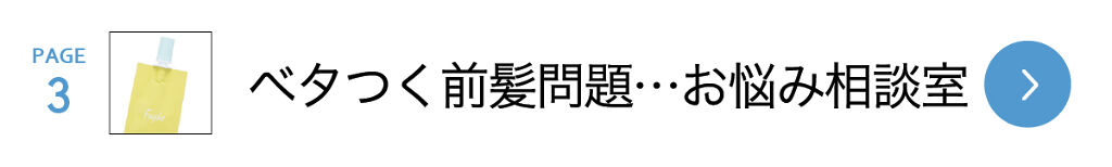 「【アイメイク練習帳】ぱっちりEye Makeを攻略せよ！」の画像（#166364）