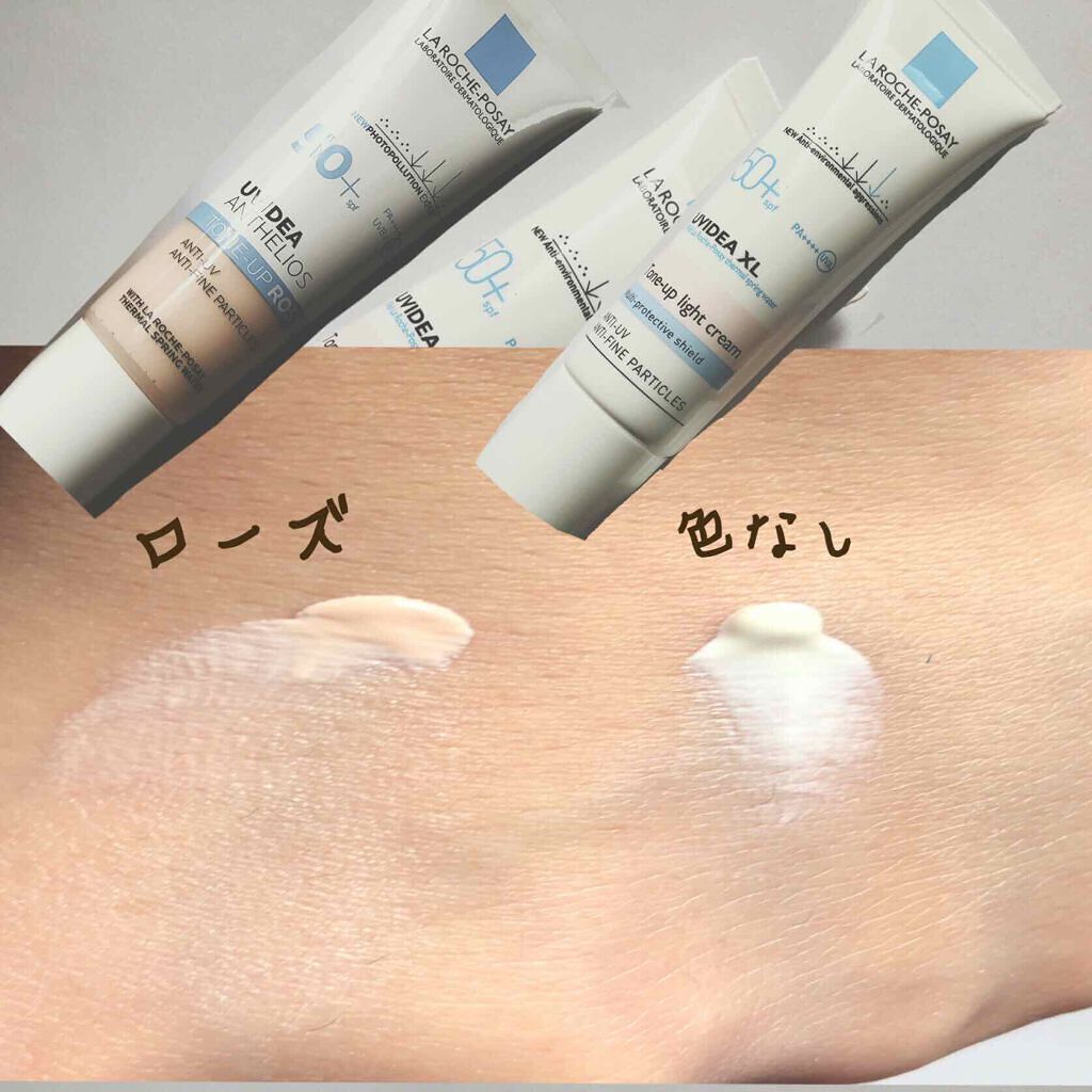 「日焼け止め乳液のおすすめランキング【デパコス・プチプラ】 |下地効果もある顔用と全身用/使い方も解説」の画像(#166542)