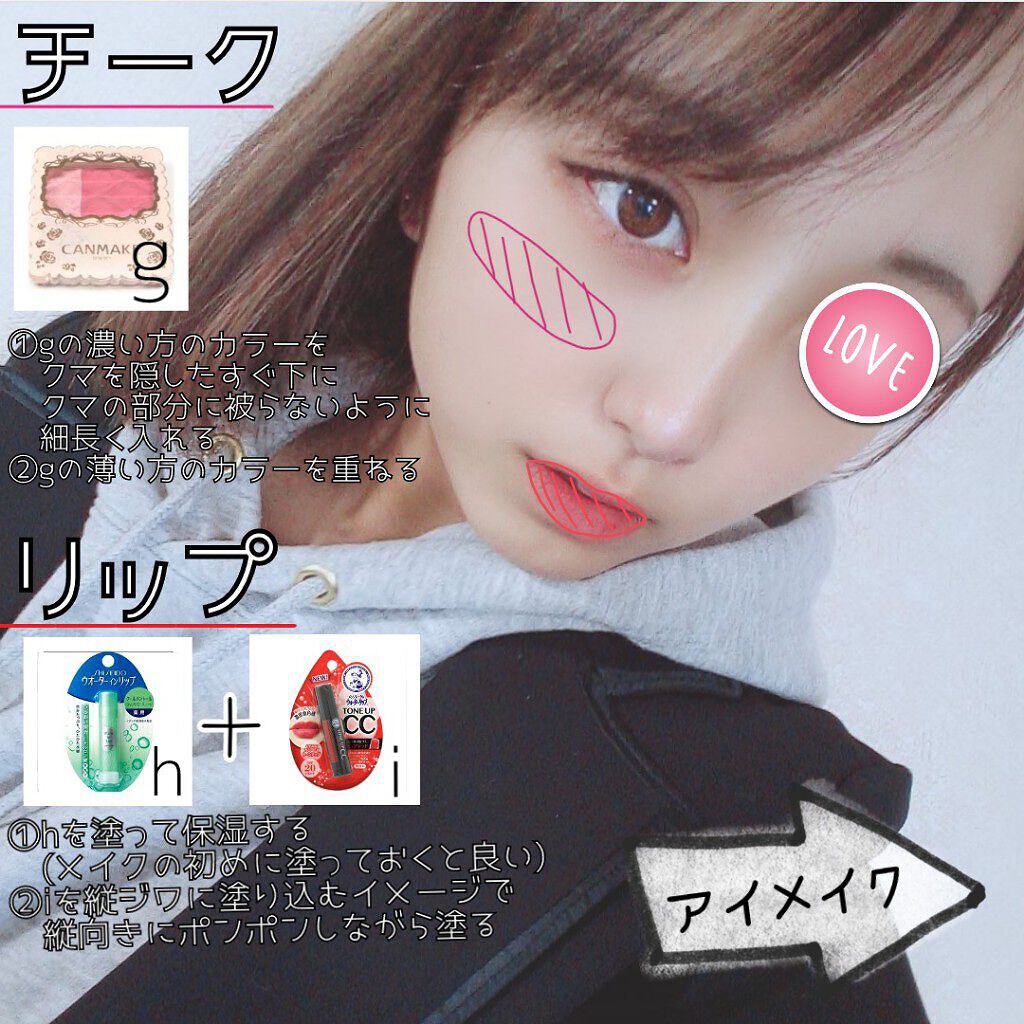 「【チークの入れ方徹底解説!】顔型・年代・印象別の入れ方とおすすめチーク&ブラシ」の画像(#166814)