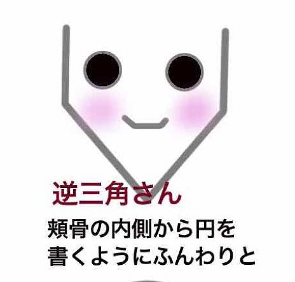 「【チークの入れ方大全】年代・顔型・印象別の入れ方！おすすめチーク＆ブラシも紹介」の画像（#166833）