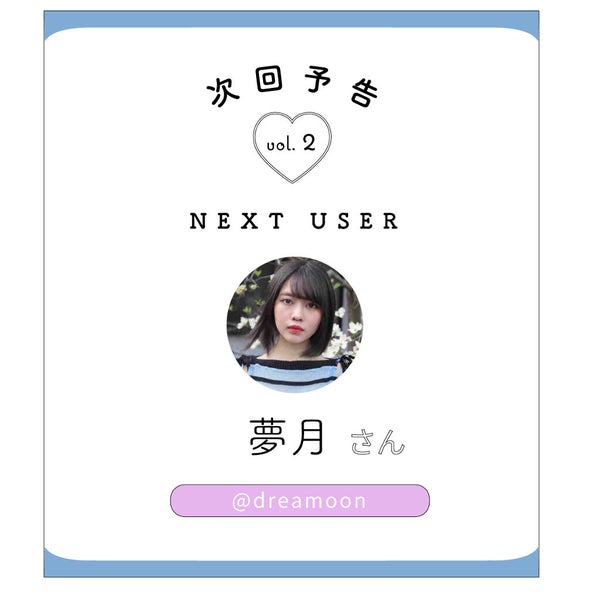 「LIPS with vol.1|みんなが参考にしている<本田ユニ>さんってどんな人?」の画像(#167177)