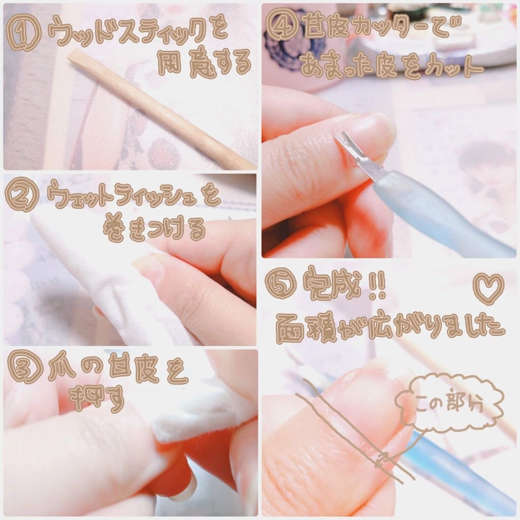 「マニキュアの塗り方を解説!初心者さん向けのコツやおしゃれなセルフネイルアレンジもお届け」の画像(#167260)