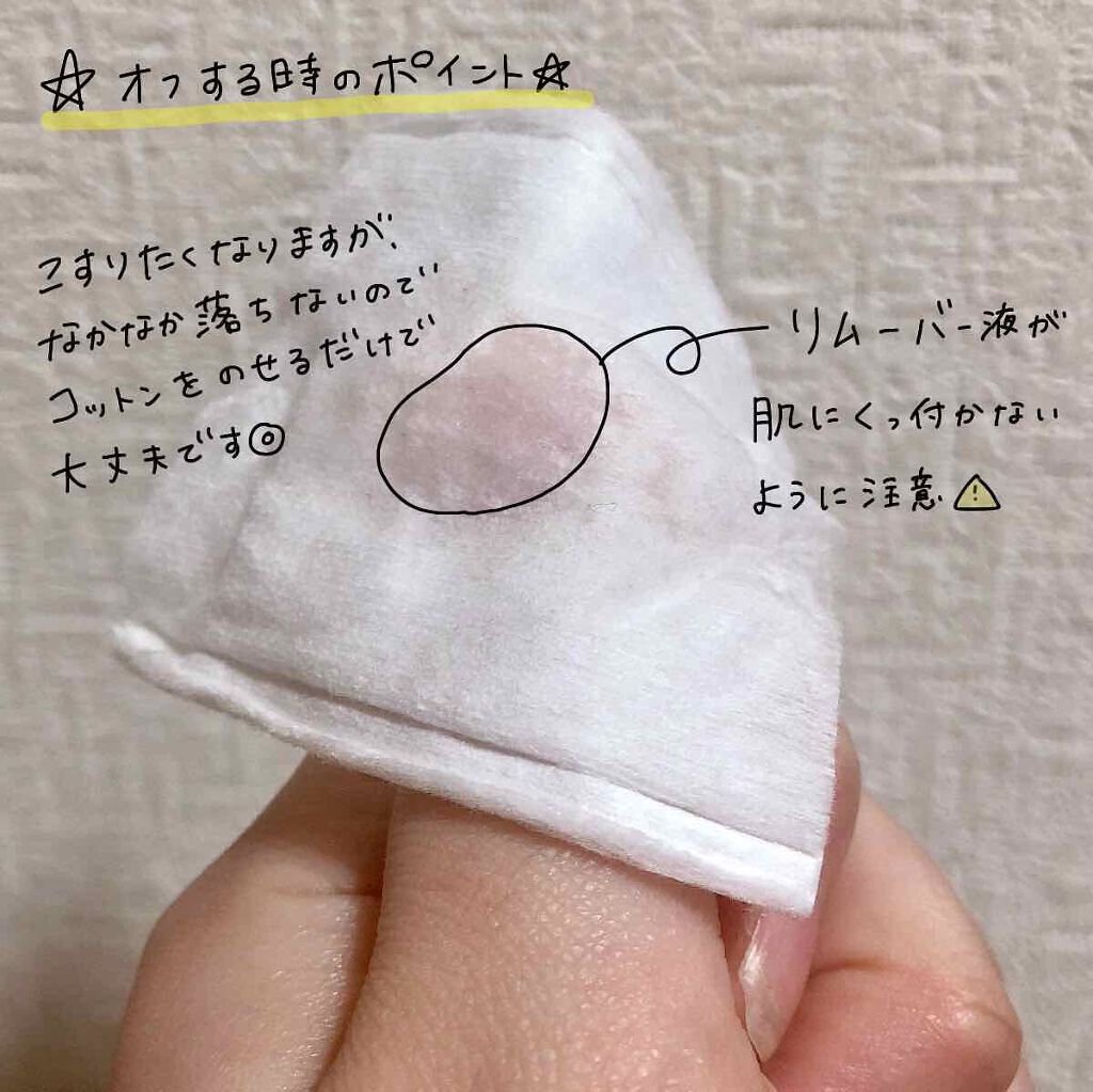 「マニキュアの塗り方を解説!初心者さん向けのコツやおしゃれなセルフネイルアレンジもお届け」の画像(#167264)