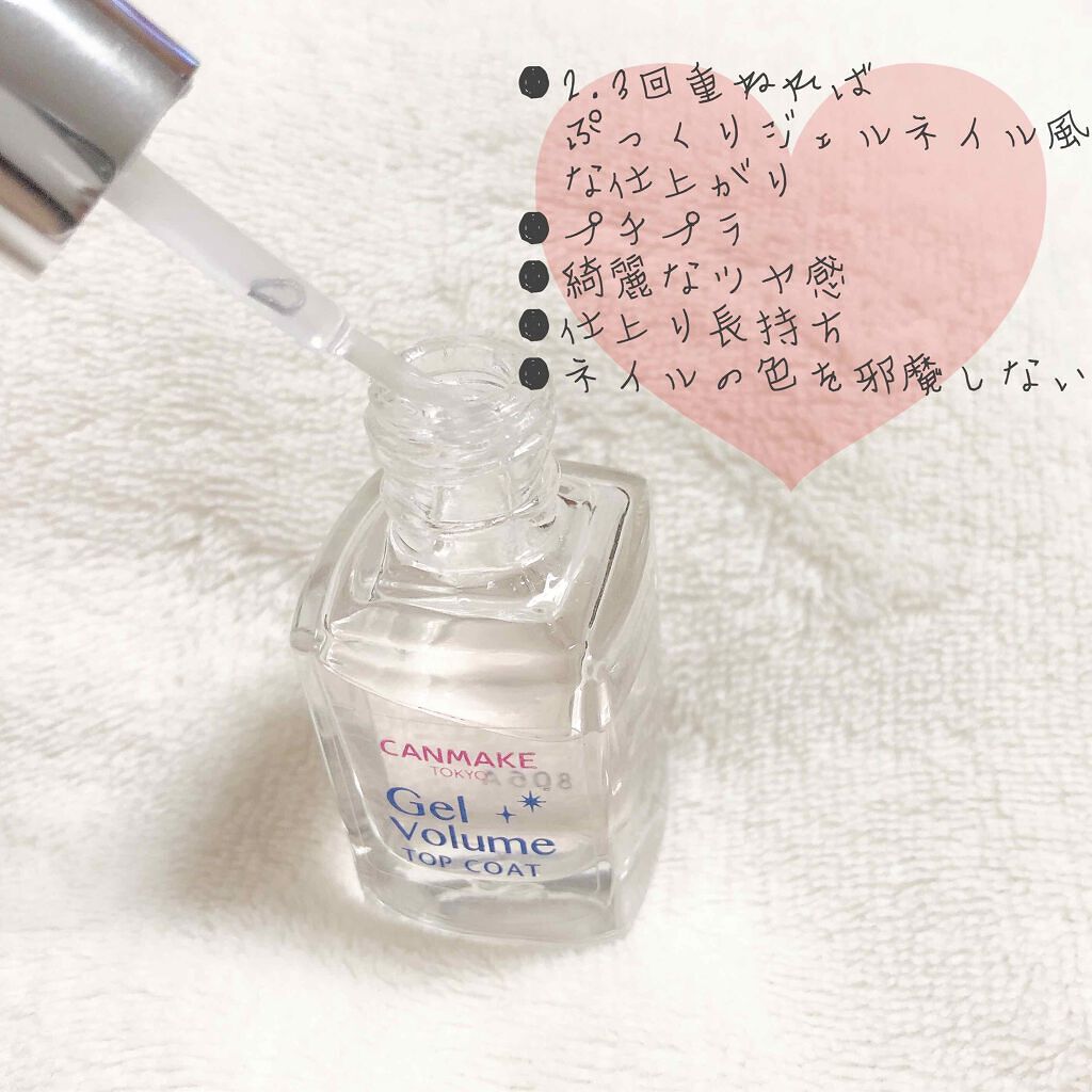 「マニキュアの塗り方を解説!初心者さん向けのコツやおしゃれなセルフネイルアレンジもお届け」の画像(#167270)