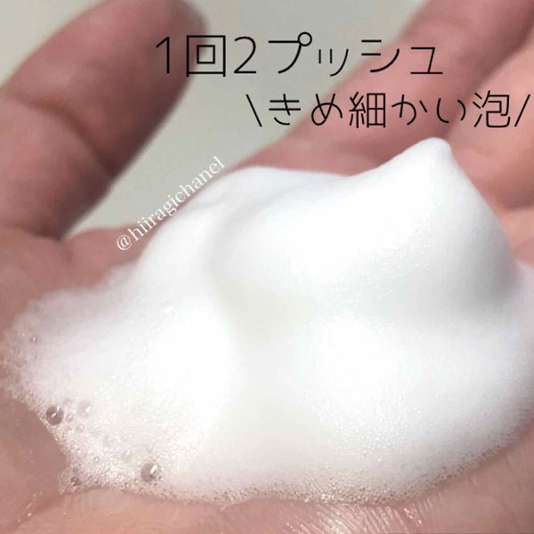 「敏感肌におすすめの洗顔料23選!ドラッグストア・プチプラ・デパコス一挙紹介」の画像(#167707)