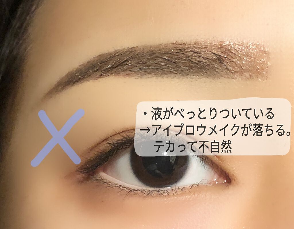 「【絶対落ちない】アイブロウコート人気ランキング15選!おすすめの使い方や口コミ比較も合わせて紹介」の画像(#168089)