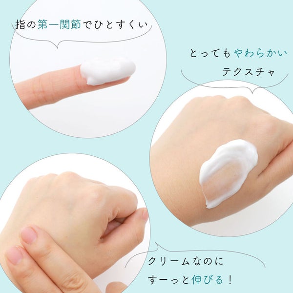 1日中、冷房の効いた部屋にいるから。"夏"こそクリームがふっくら潤い肌への道の画像