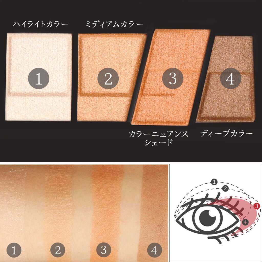 視線、逸らせない。目を引くあの子は"色の影"を仕込んでいた!の画像