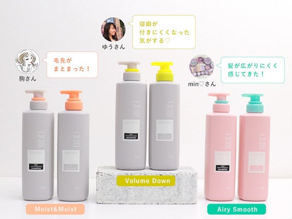 LIPSユーザー緊急会議!ジメジメ梅雨もおうちで自己ベストの髪を目指す1テクは?の画像
