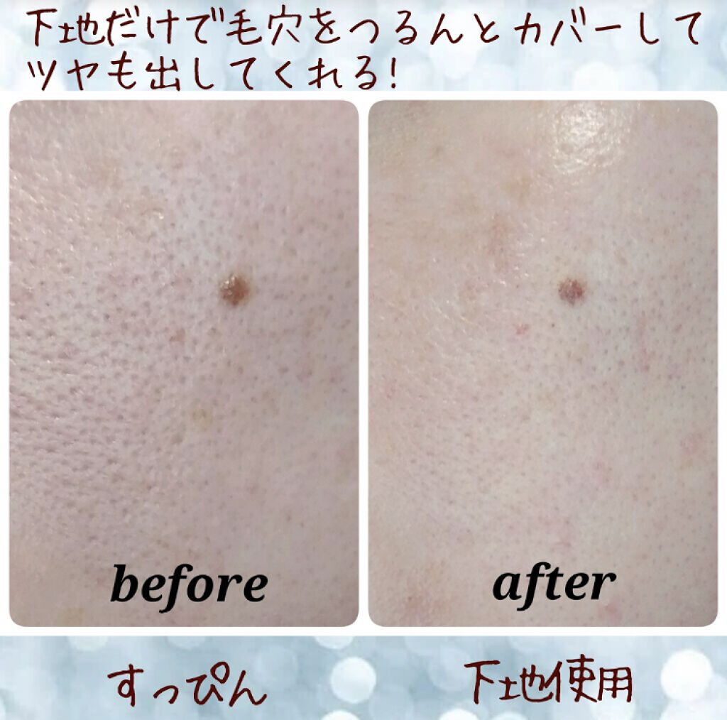 「【毛穴撲滅】プライマーの使い方&塗る順番を解説!人気のおすすめ下地も紹介《プチプラ・デパコス》」の画像(#168833)