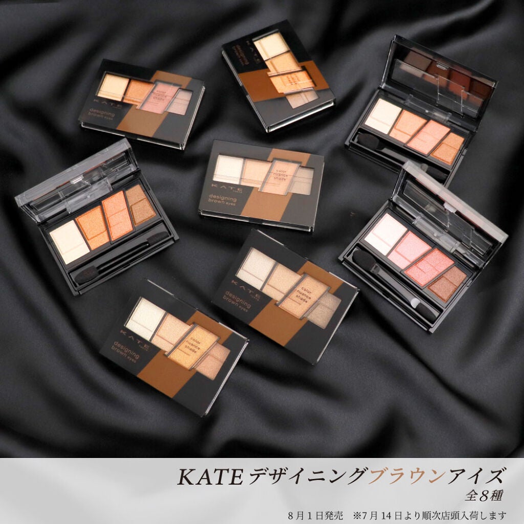 視線、逸らせない。目を引くあの子は"色の影"を仕込んでいた!の画像