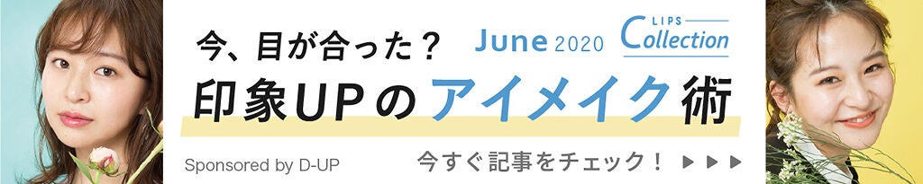 「【旅するコスメ】アジア・ヨーロッパのかわいいコスメ特集」の画像(#169768)