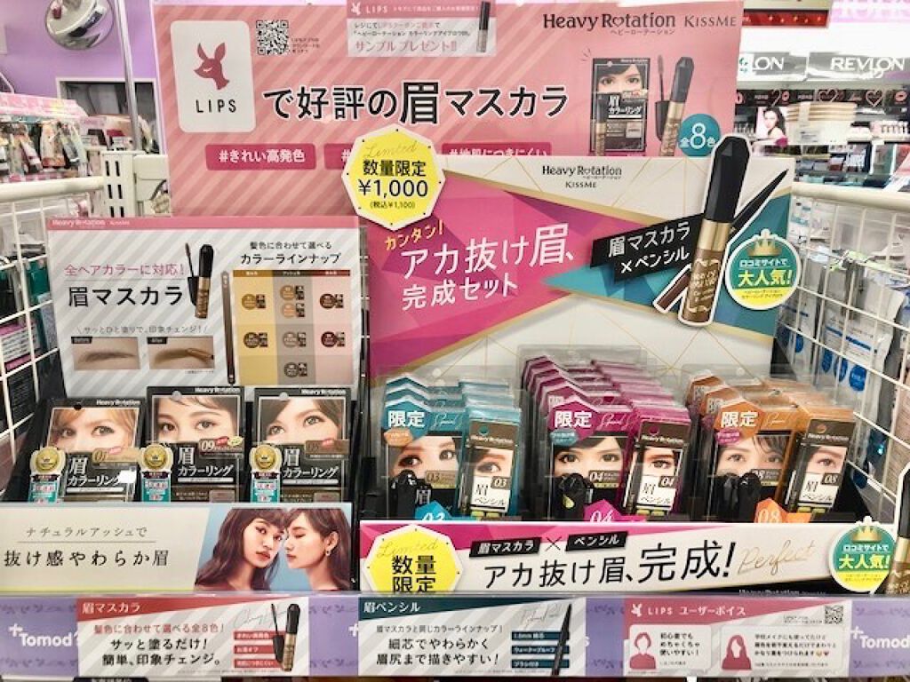 「Tomod’s」でLIPSを見つけて♡お店でもらえちゃうプレゼントも!の画像