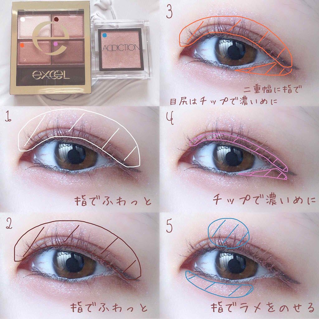 「アディクション#014P「クライベイビー」でエレガントな可愛さを。使い方・組み合わせも。」の画像(#170124)