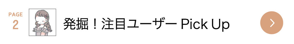 「【旅するコスメ】アジア・ヨーロッパのかわいいコスメ特集」の画像（#170323）