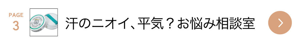 「【旅するコスメ】アジア・ヨーロッパのかわいいコスメ特集」の画像（#170324）