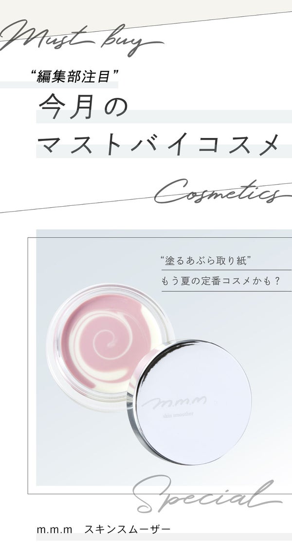 「汗のニオイ、平気?お悩み相談室」の画像(#170348)