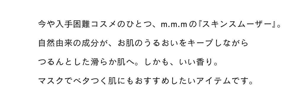 汗のニオイ、平気?お悩み相談室の画像