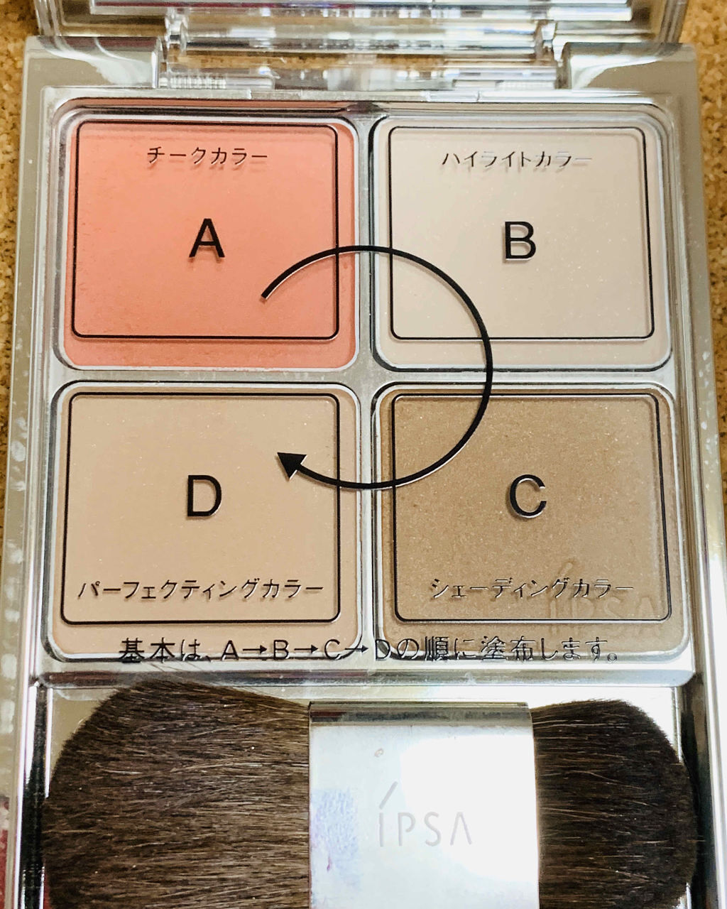 「おすすめメイクパレット17選|オールインワンや多色パレットをご紹介!手作り方法も」の画像(#170898)