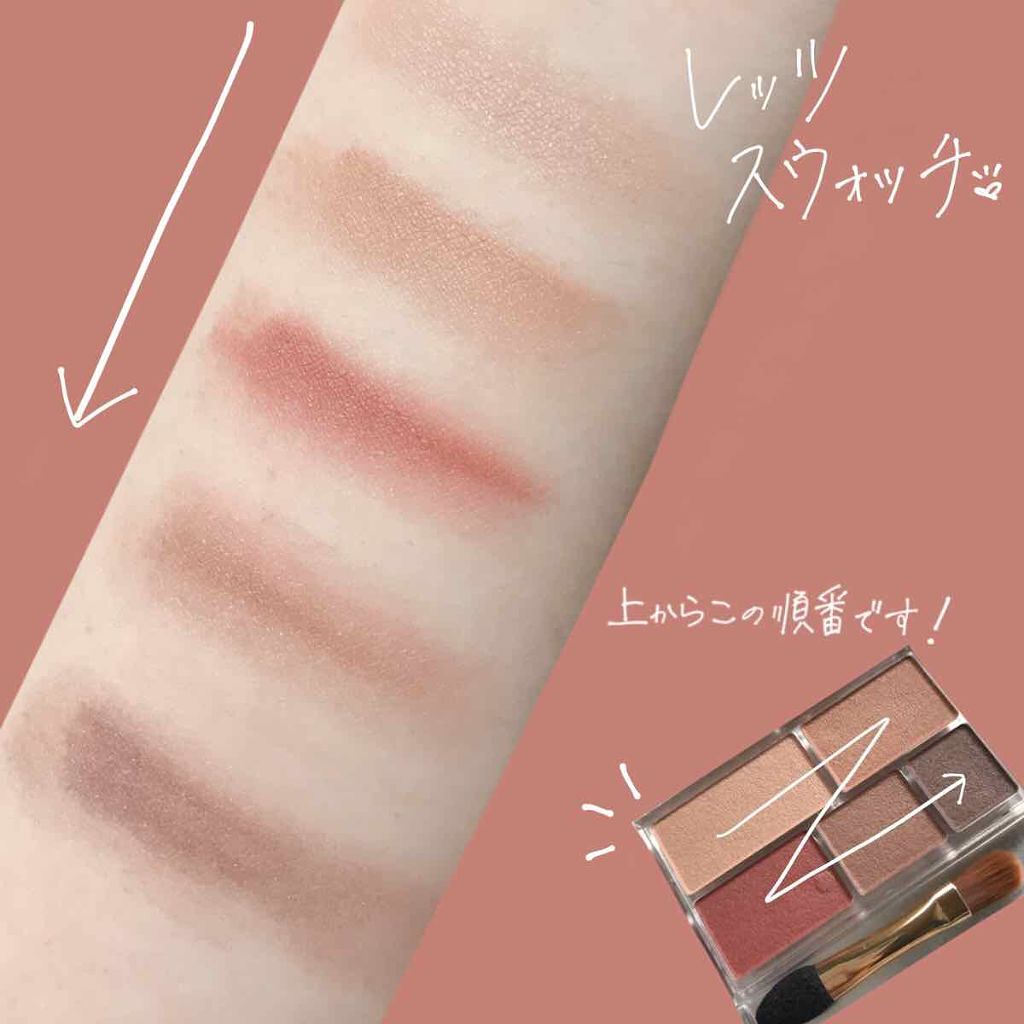 「【2021年最新】秋メイクのトレンド・おすすめコスメ総まとめ!メイクの方法も紹介」の画像(#171434)