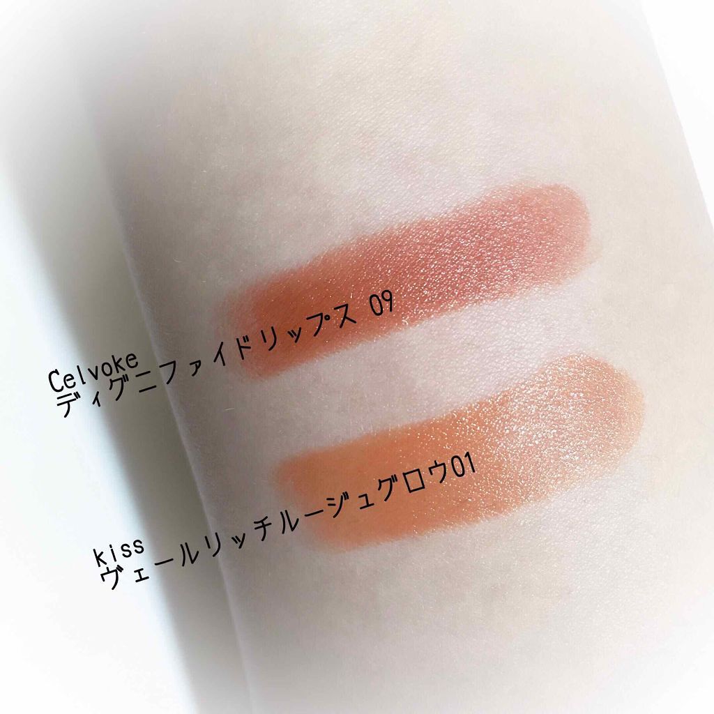 「【2021年最新】秋メイクのトレンド・おすすめコスメ総まとめ!メイクの方法も紹介」の画像(#171455)