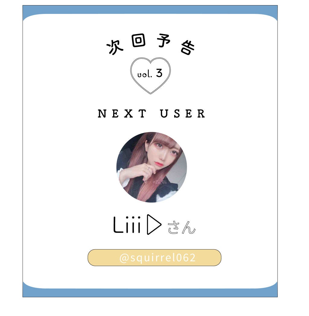 「LIPS with vol.2|みんなが参考にしている<夢月>さんってどんな人?」の画像(#171574)