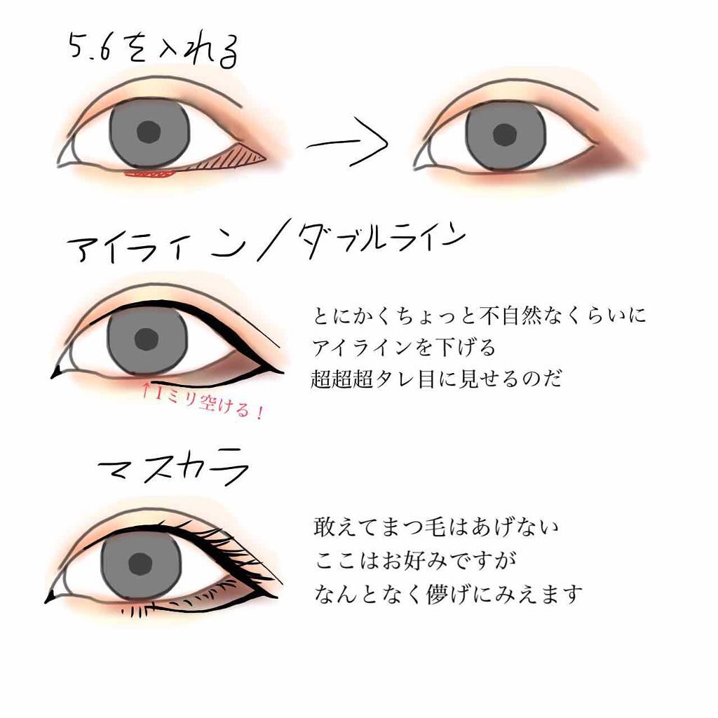 「【丸顔必見!】メイクはシェーディングで小顔に!フェイスラインを引き締めるメイク術&おすすめコスメ」の画像(#171845)