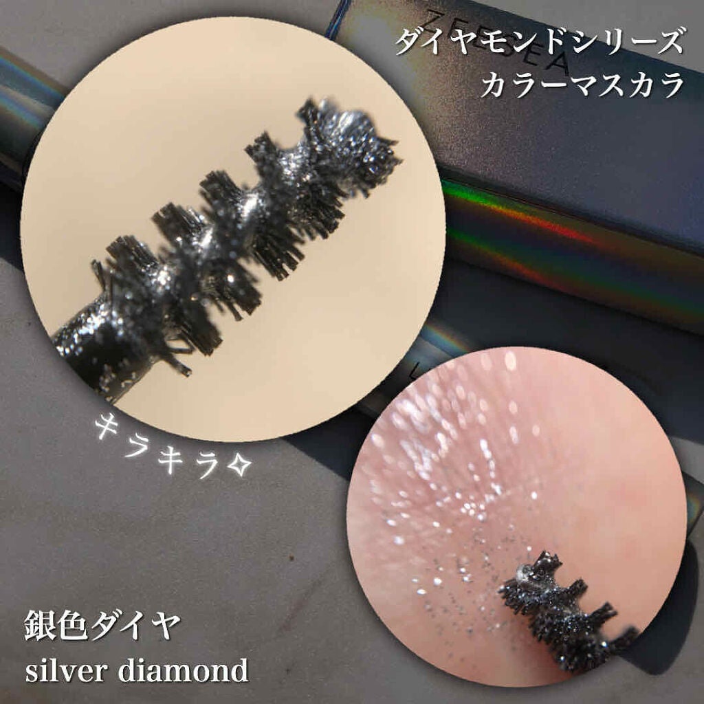 「“ラメマスカラ”でうるうるアイをGET!おすすめ5選《まばたきするたび集まる視線。》」の画像(#171982)