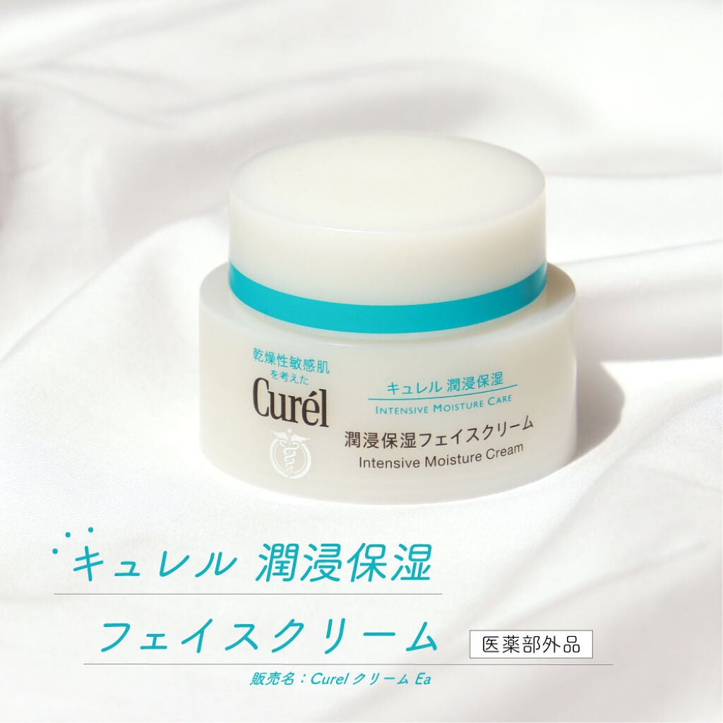 1日中、冷房の効いた部屋にいるから。"夏"こそクリームがふっくら潤い肌への道の画像