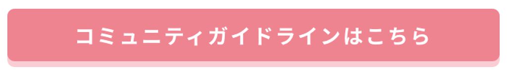 「待望の新機能できました♡「チャット」でもっとおはなししよう（※提供終了）」の画像（#172345）