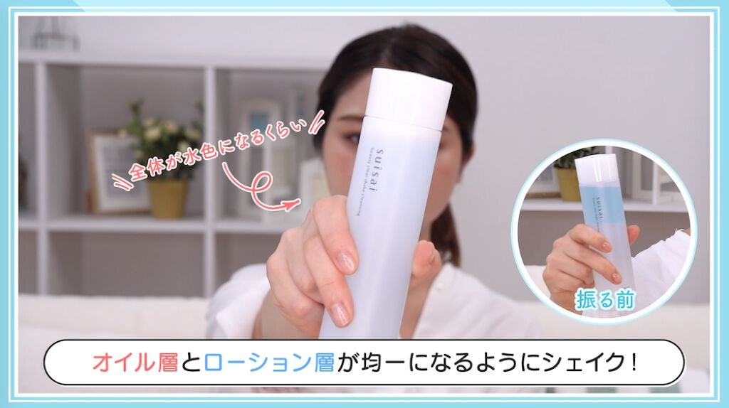 "なんとなく"で落としてない?つるんと肌に仕上がるクレンジング講座♡の画像