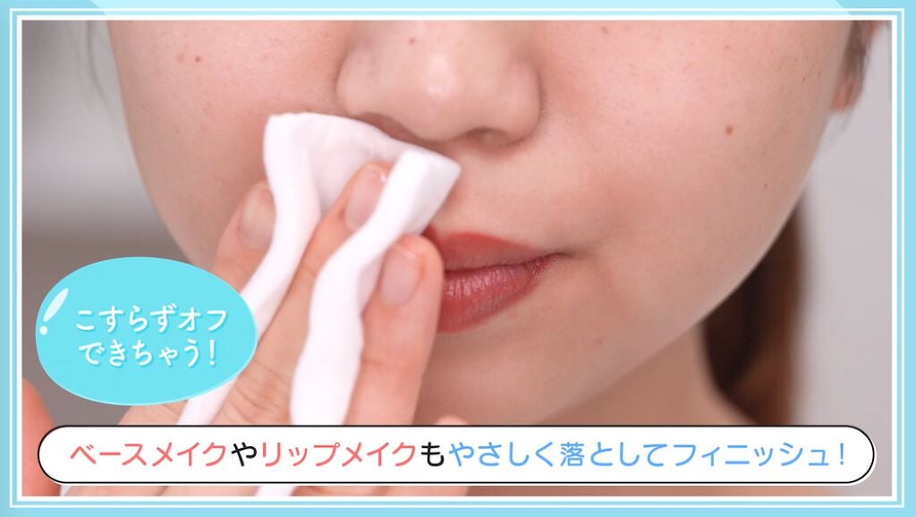 "なんとなく"で落としてない?つるんと肌に仕上がるクレンジング講座♡の画像