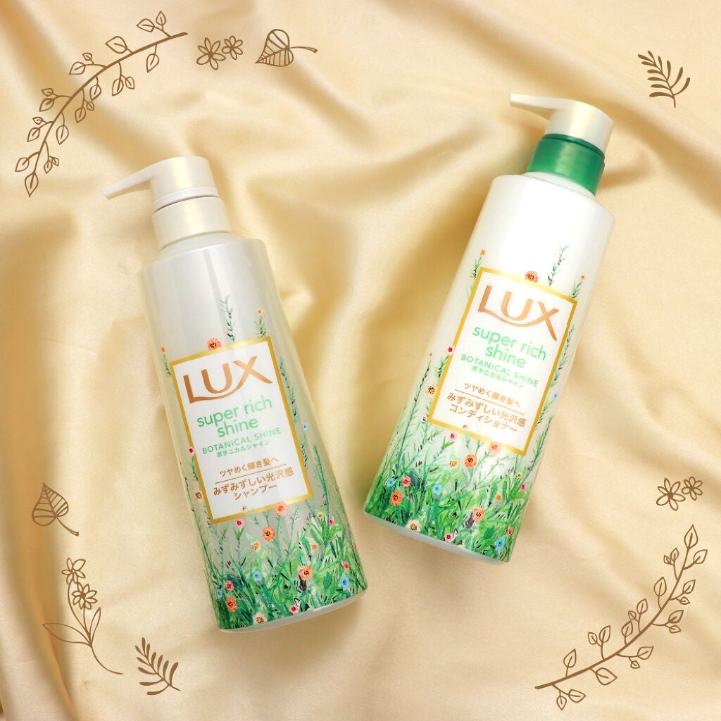 ボタニカルヘアケアで、髪をしっかり保湿♡新ヘアケアで毎日ツヤツヤな輝く髪をゲットしましょ!の画像