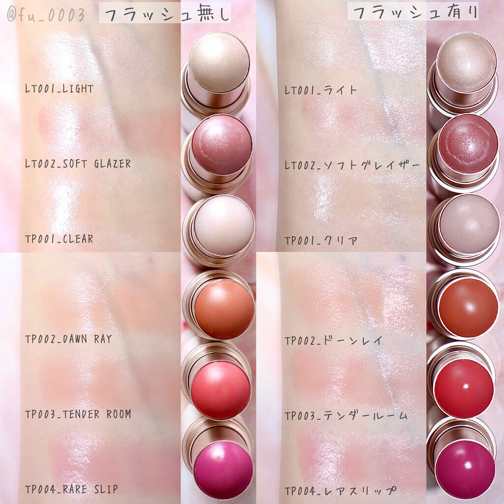 「ごちゃごちゃなポーチにおさらば！マルチコスメですっきり計画を♡」の画像（#172886）