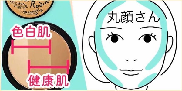 「TOO COOL FOR SCHOOL《アートクラス バイ ロダン》のシェーディングを徹底解説!入れ方や値段、取扱店情報も」の画像(#173186)