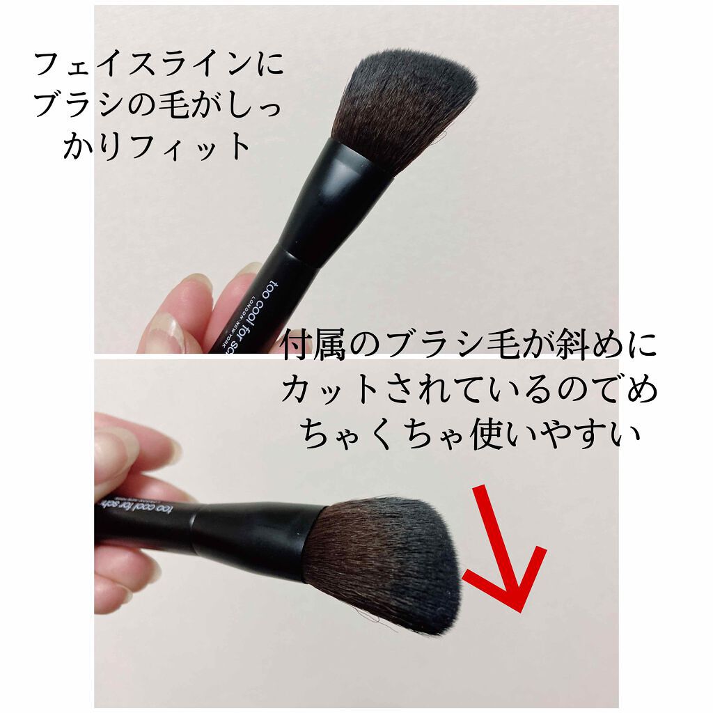 「TOO COOL FOR SCHOOL《アートクラス バイ ロダン》のシェーディングを徹底解説!入れ方や値段、取扱店情報も」の画像(#173217)