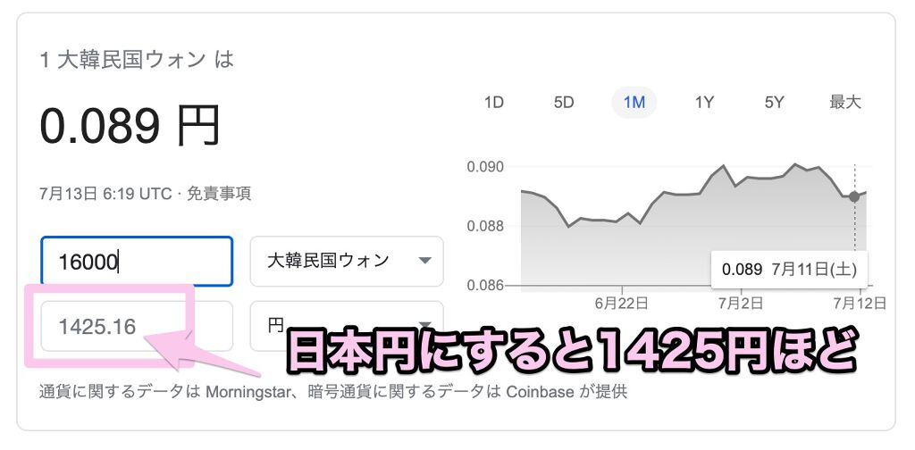 TOO COOL FOR SCHOOL《アートクラス バイ ロダン》のシェーディングを徹底解説!入れ方や値段、取扱店情報もの画像