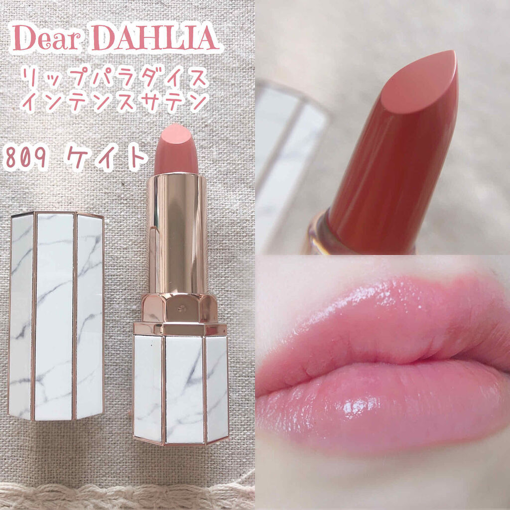 「大理石コスメ「ディアダリア」の新作・人気商品まとめ！日本店舗情報も【口コミあり】」の画像（#173759）