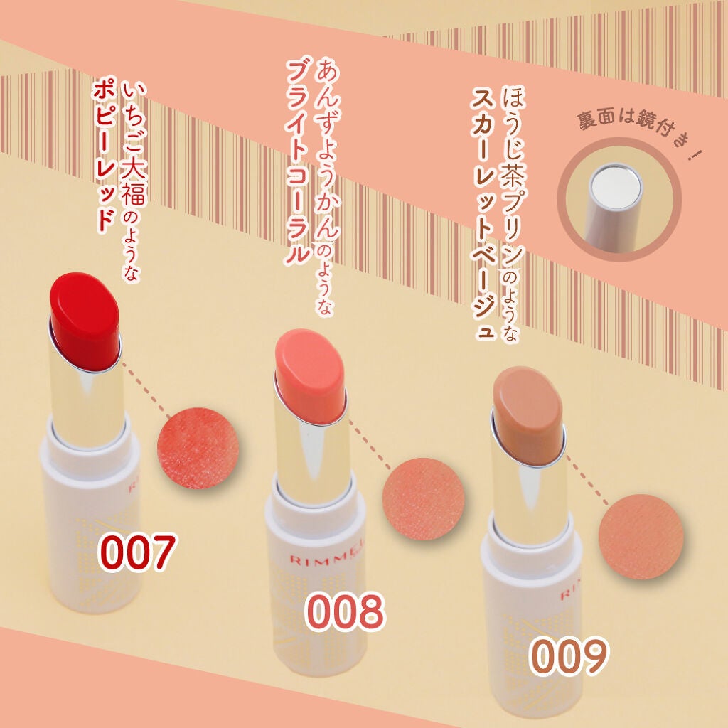 ちょっとだけ、オトナ。ショコラにくすみカラーを足したら、"和菓子メイク"の完成です♡の画像